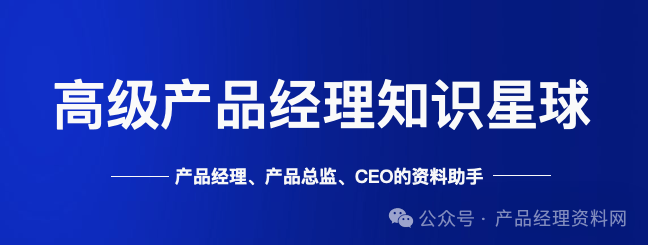面试产品总监职位 HR问什么问题（HR最常用的20个面试问题及答案汇总）