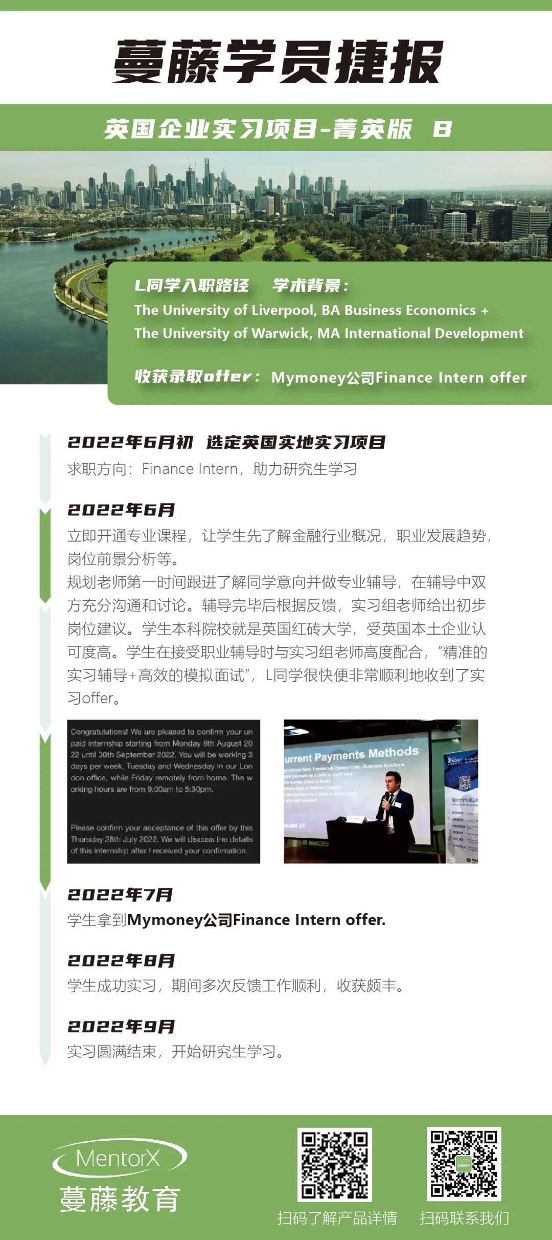 面试如何回答““你如何处理压力？”这个问题？