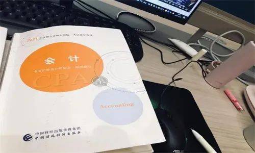 注会有多难？法考PK，难上加难吗？