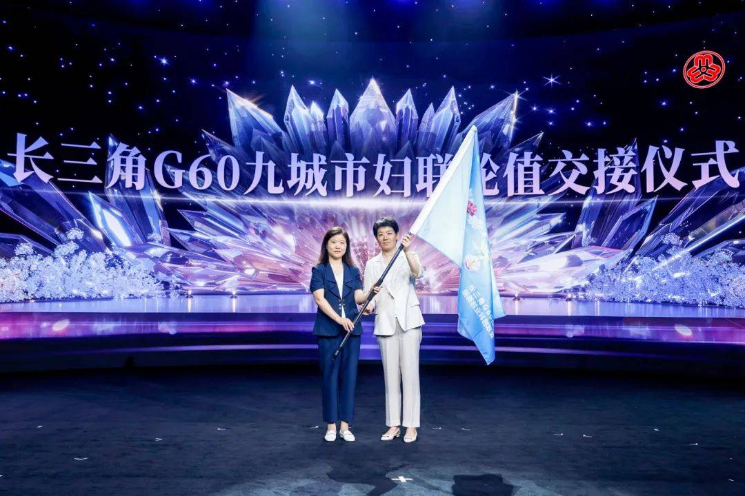 “赢在苏州 慧创未来”长三角G60巾帼创业创新大赛成功举办