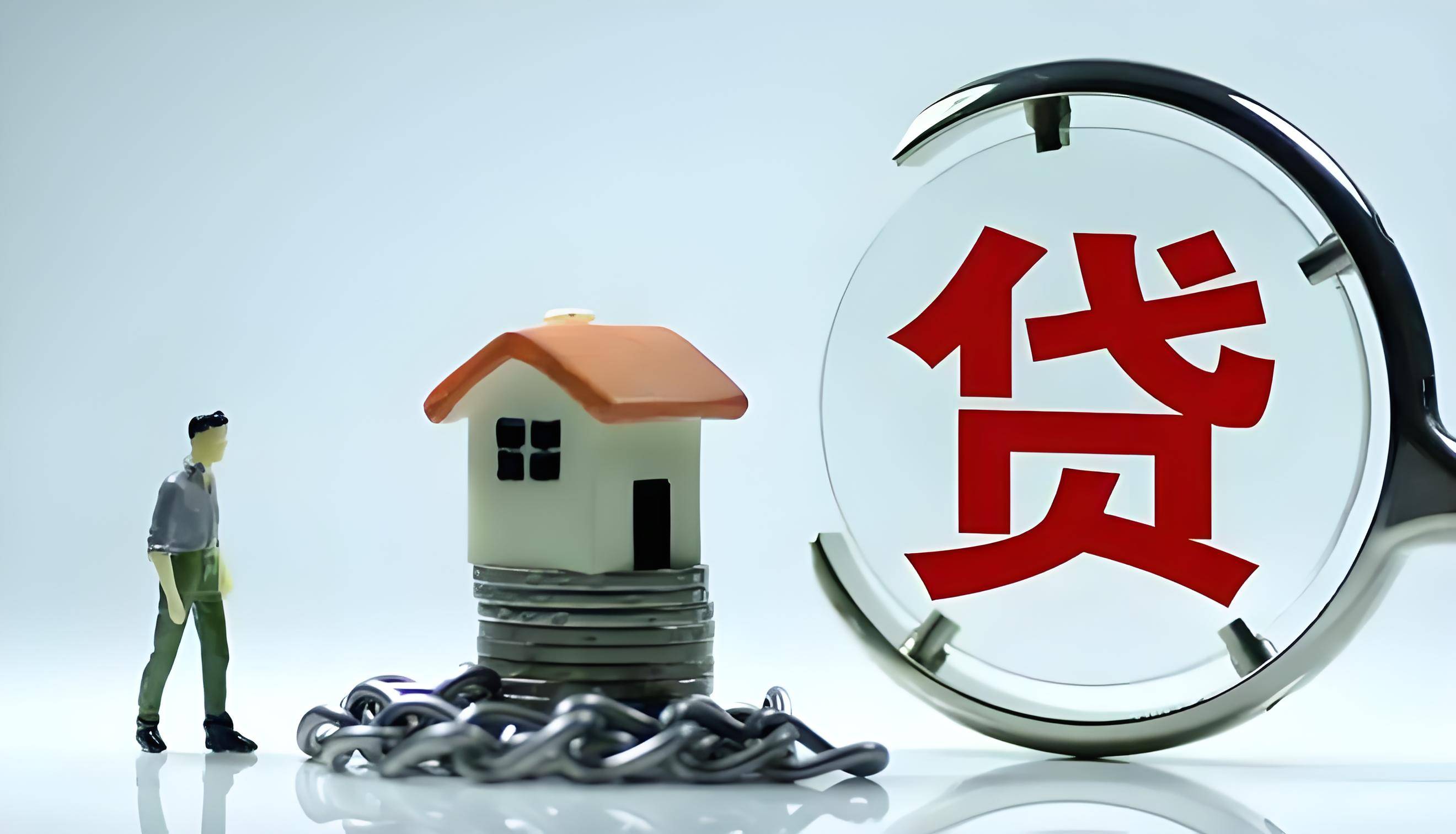 科普：住房抵押贷款可以贷多少年？-东融APP