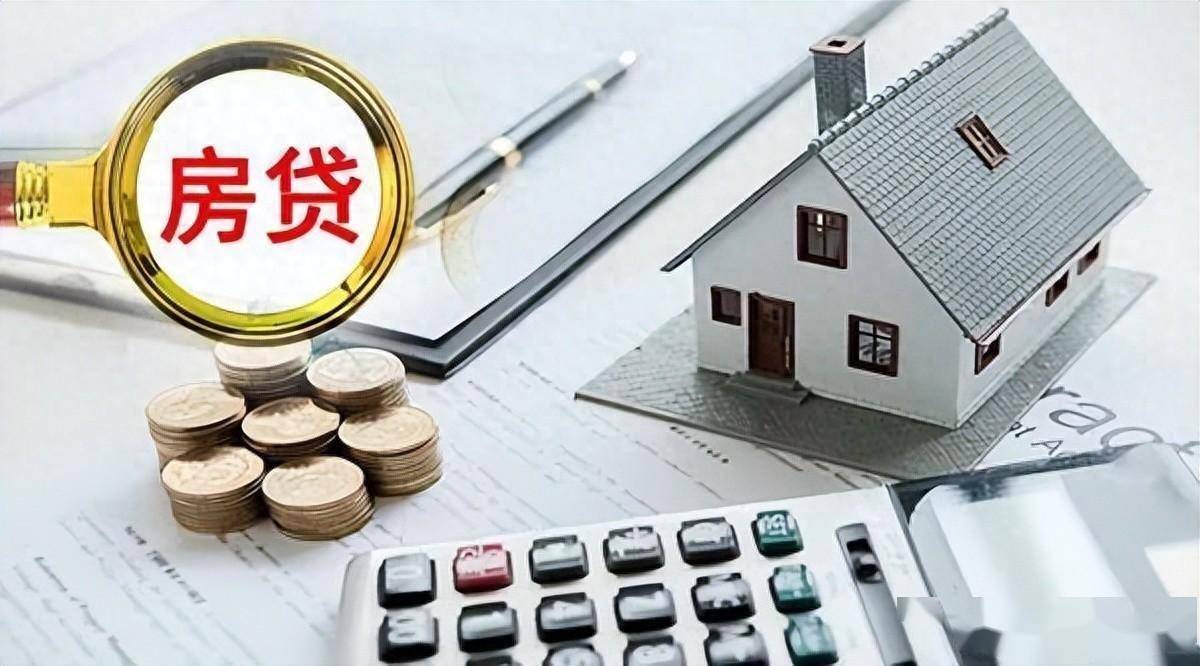 中国住房抵押贷款利率下调真的毫无作用吗？有人认为没什么差别。