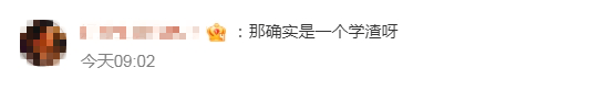 黄子韬曾自曝中考成绩只有112分，冲上热搜！