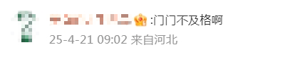 黄子韬曾自曝中考成绩只有112分，冲上热搜！