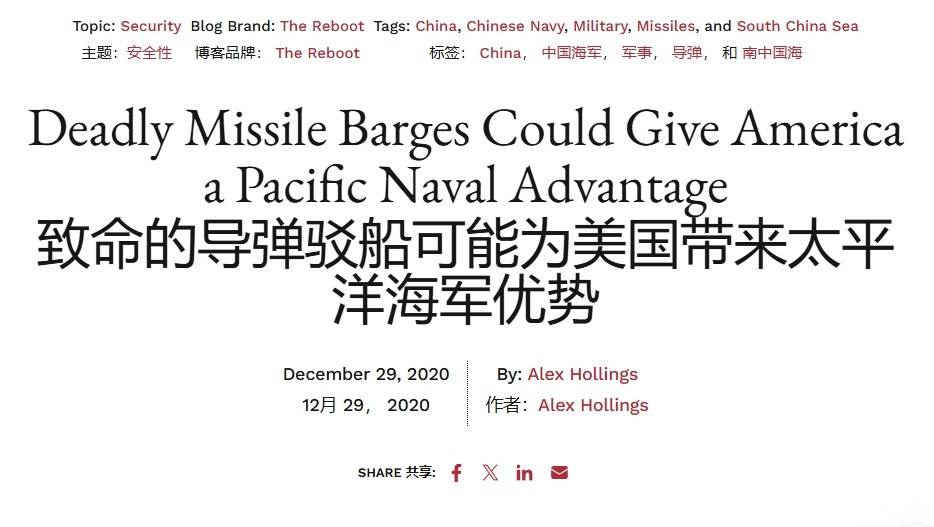 卡车装无人机偷袭俄基地，乌克兰又开了一个坏头，但美国早有前科
