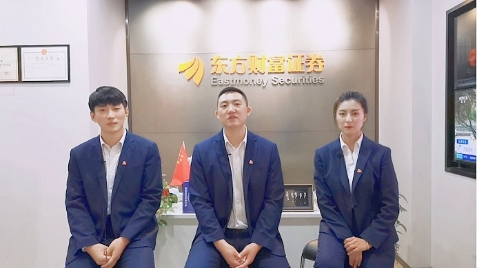 拉萨证券公司(东方财富拉萨营业部)