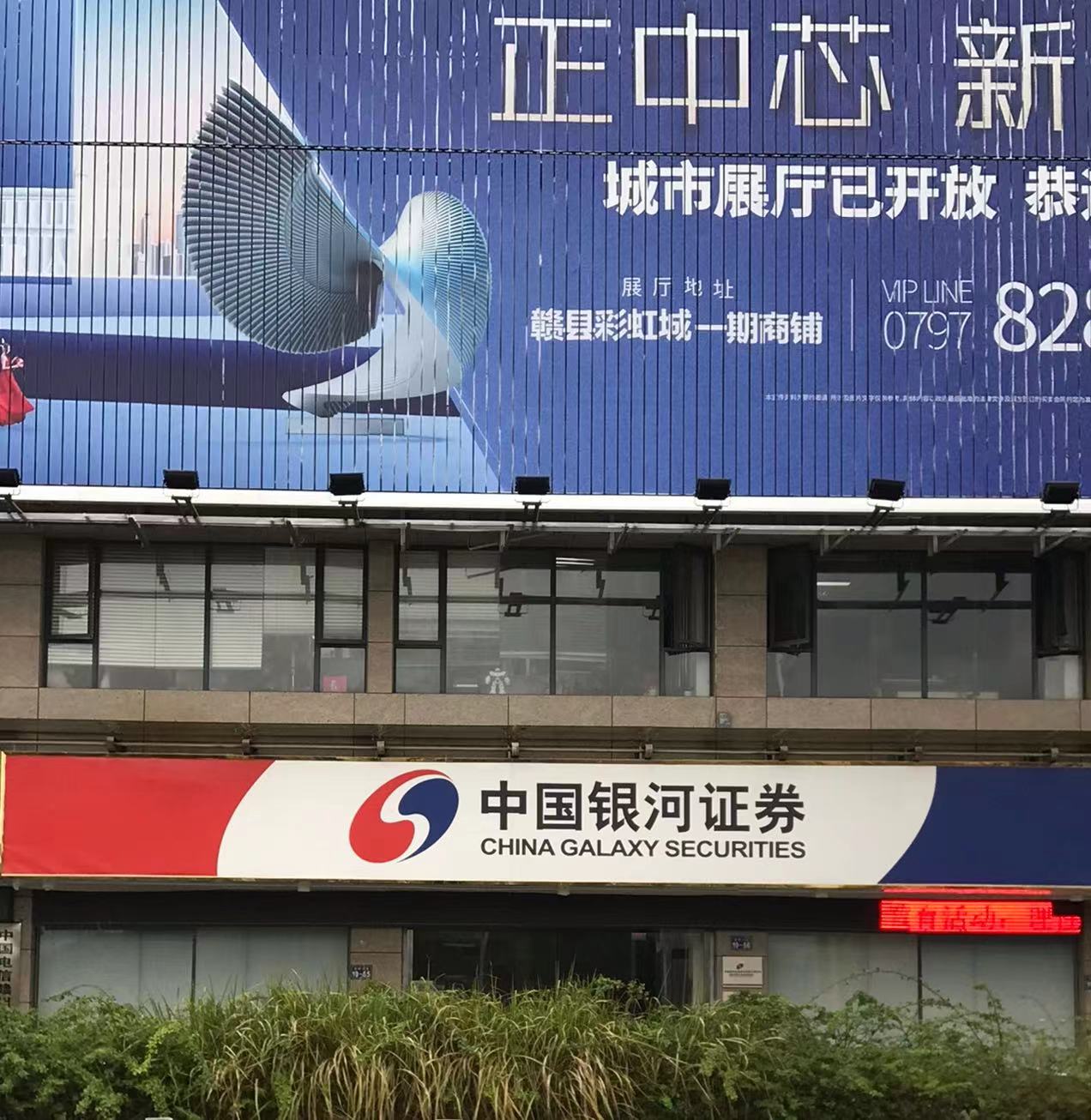 赣州证券公司(赣州证券公司有几个)