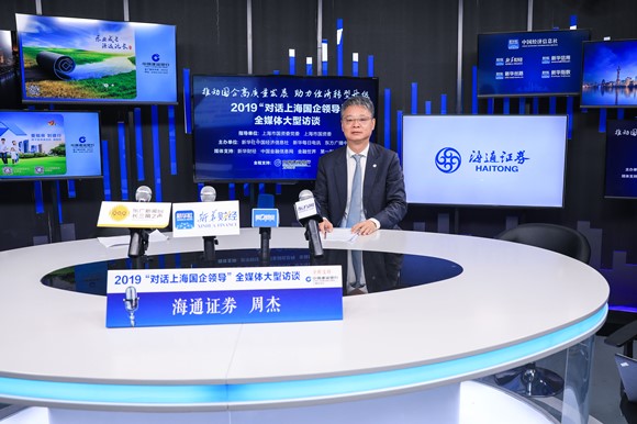 成都海通证券(上海海通证券开户)