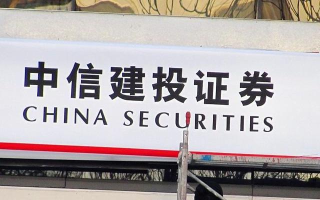 财富证券南京(东方财富证券南京营业部网点)