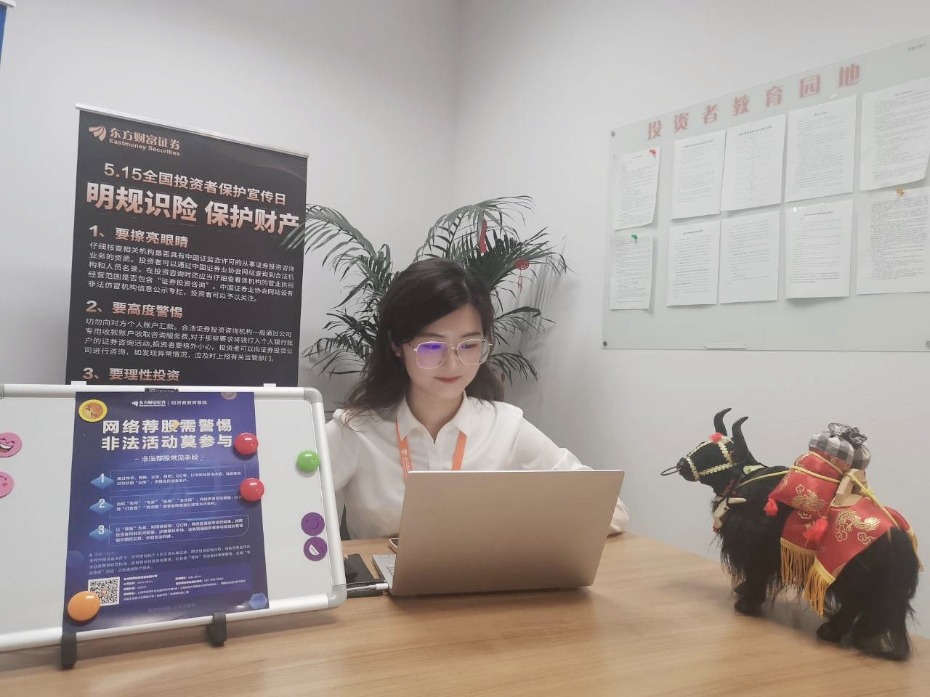 财富证券南京(东方财富证券南京营业部网点)