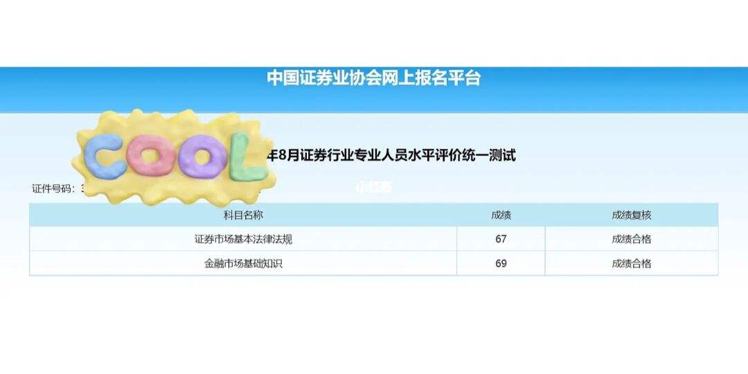 证券从业视频资料(2021证券从业视频)