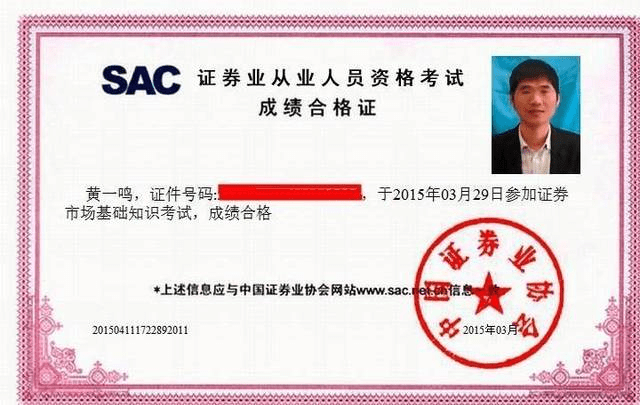 证券相关专业(证券专业学什么)