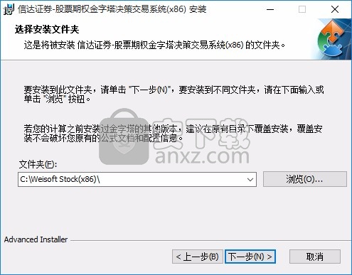 信达证券官方(信达证券官方网址)