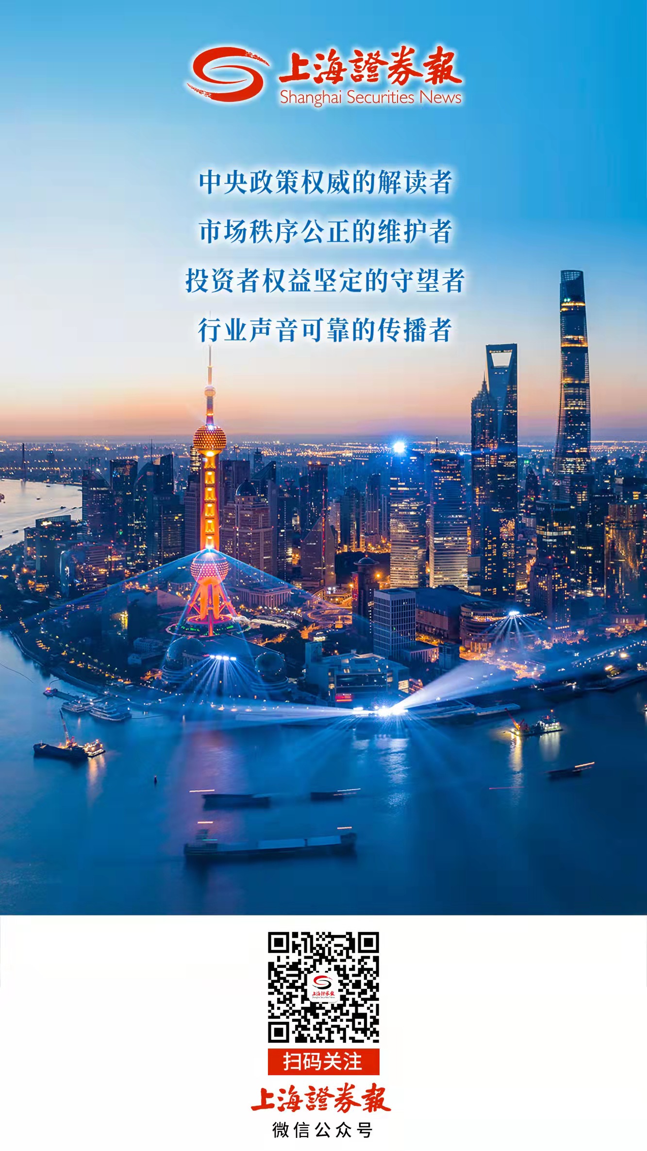 华安证券上海(华安证券上海分公司)