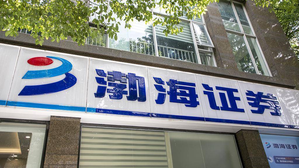 北京渤海证券(北京渤海证券公司吕好清简介)