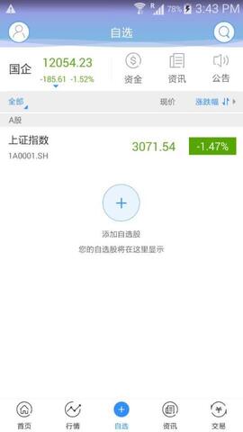 中投证券三(中投证券三方托管银行有哪些)