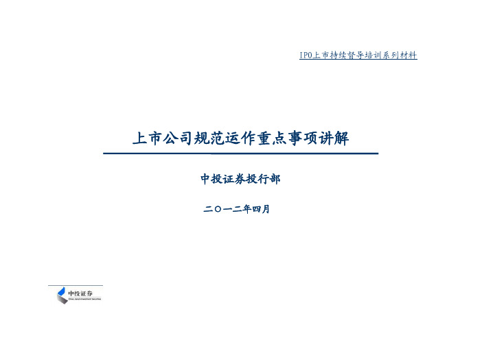 中投证券三(中投证券三方托管银行有哪些)