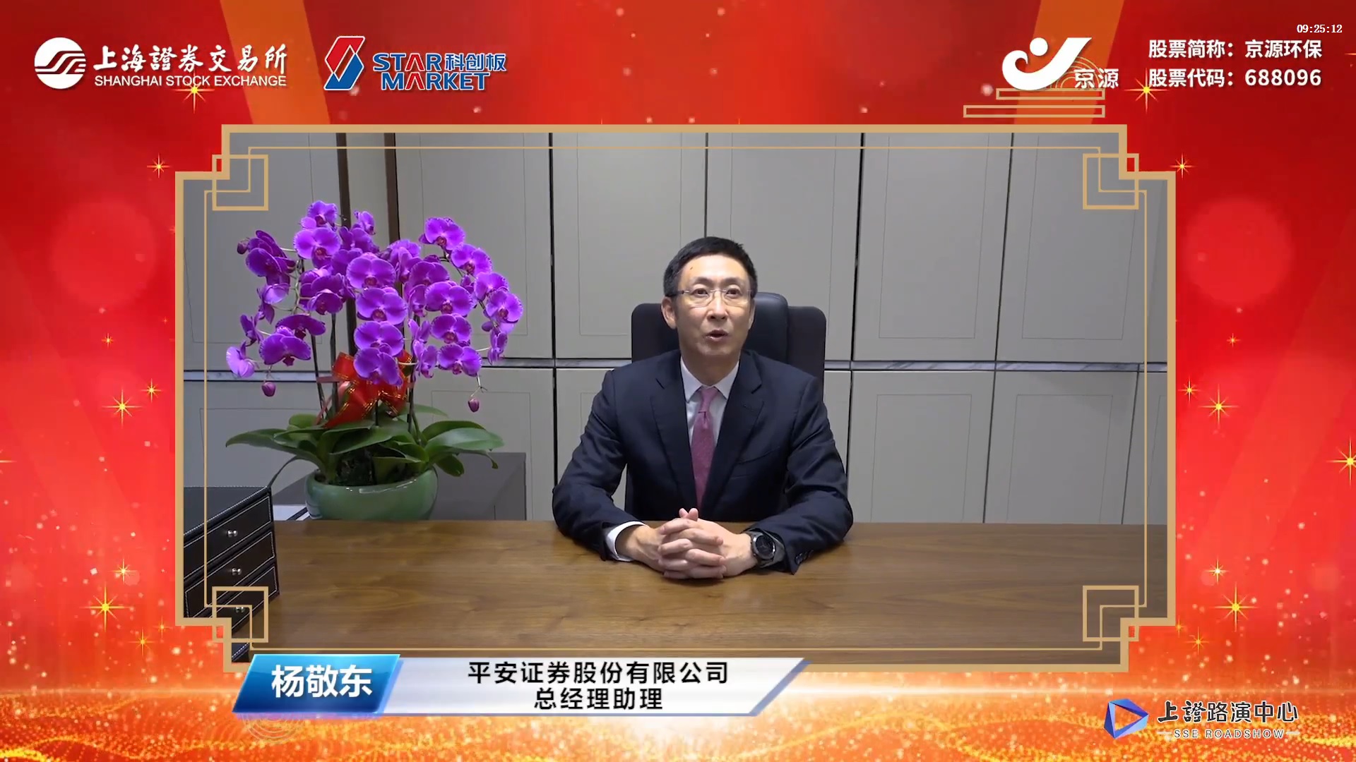 大连平安证券(大连平安证券地址查询)