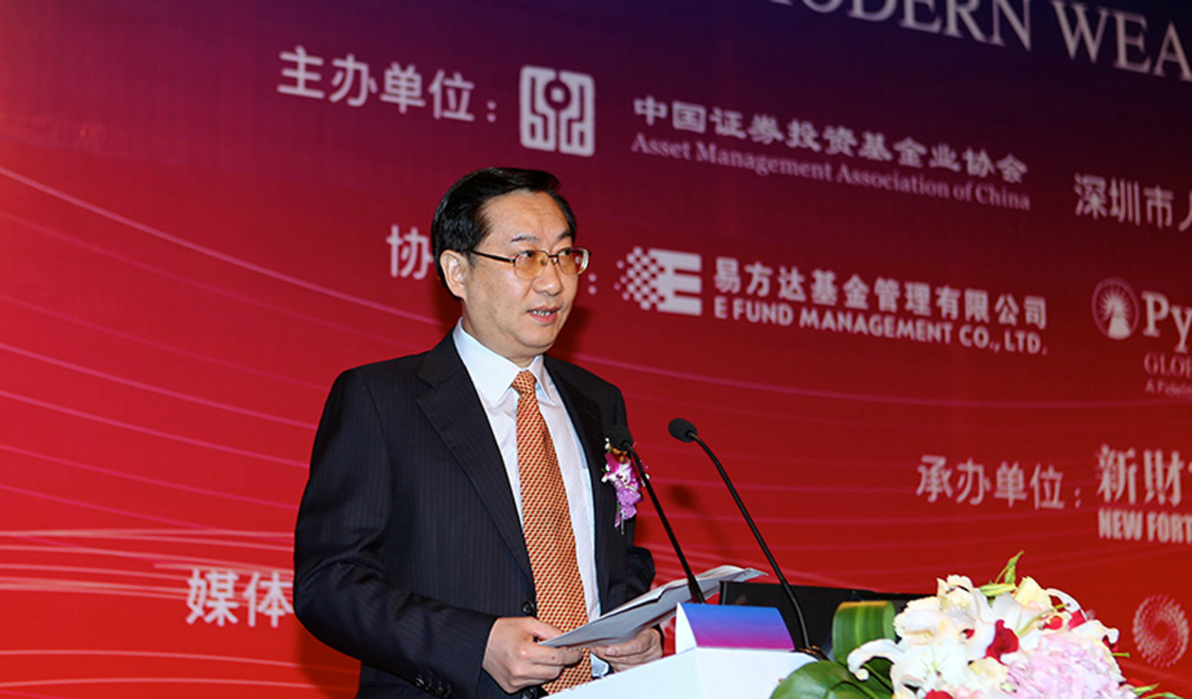 证券公司建立(证券公司建立信息技术应急管理机制)