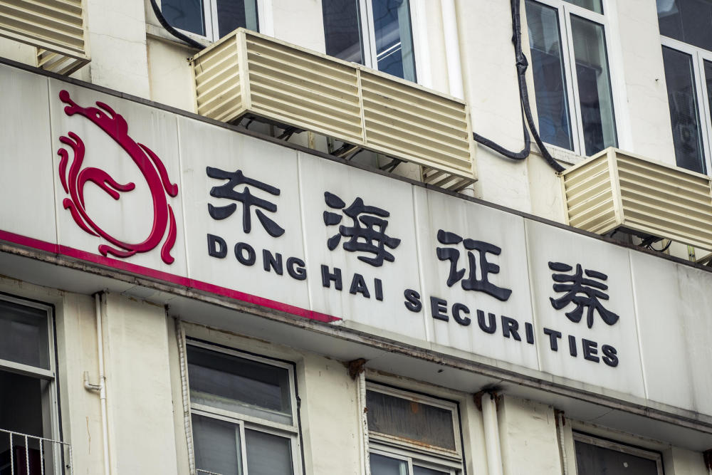 证券公司建立(证券公司建立信息技术应急管理机制)