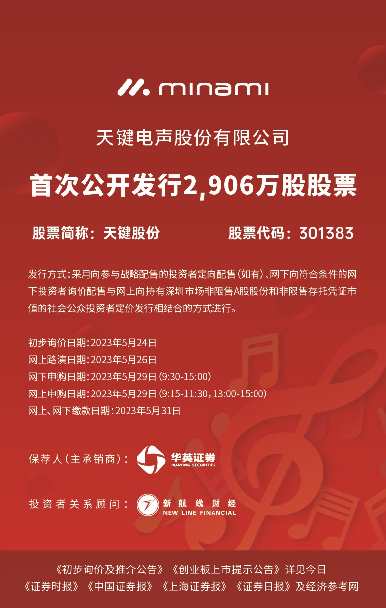 证券时报网站(证券时报网app)