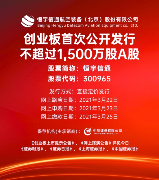 证券时报网站(证券时报网app)