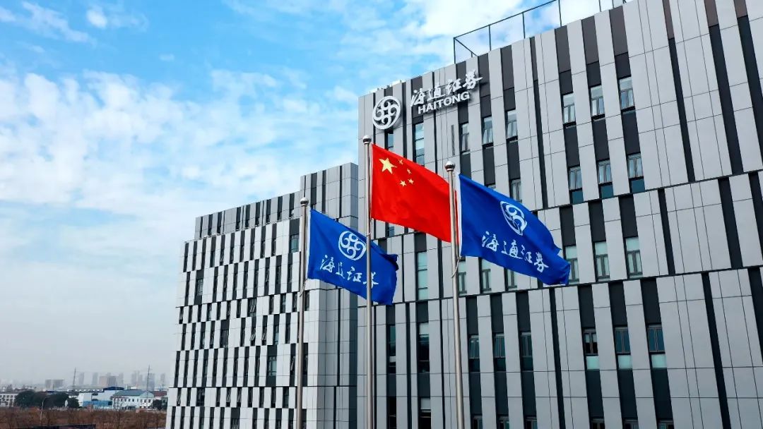 淮安海通证券(海通证券淮安营业部)