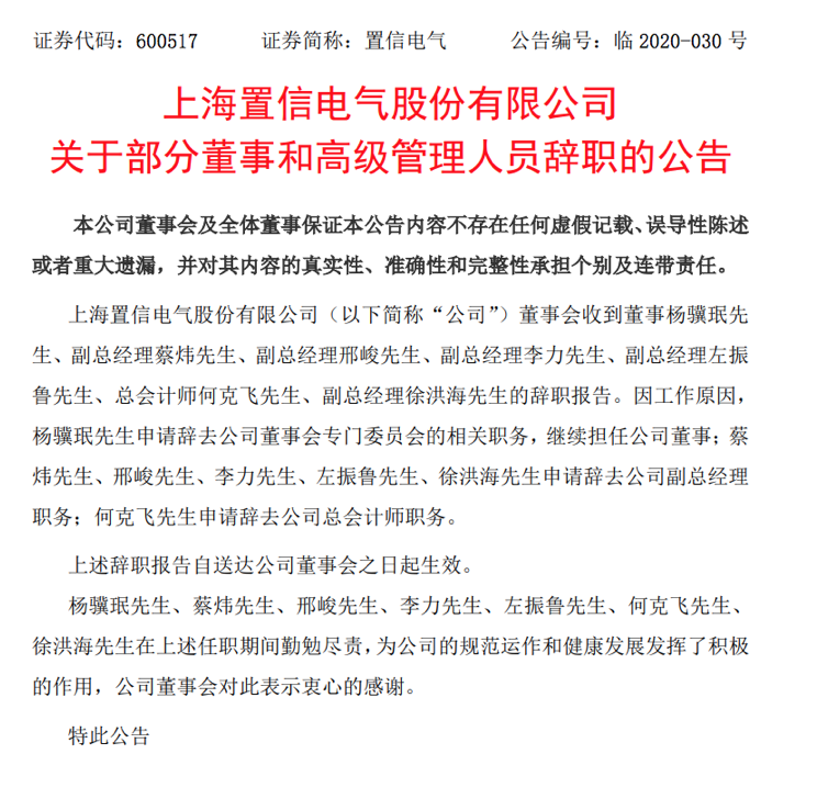 英大证券待遇(英大证券员工工资状况)