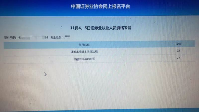 证券从业自学(证券从业自学有用吗)