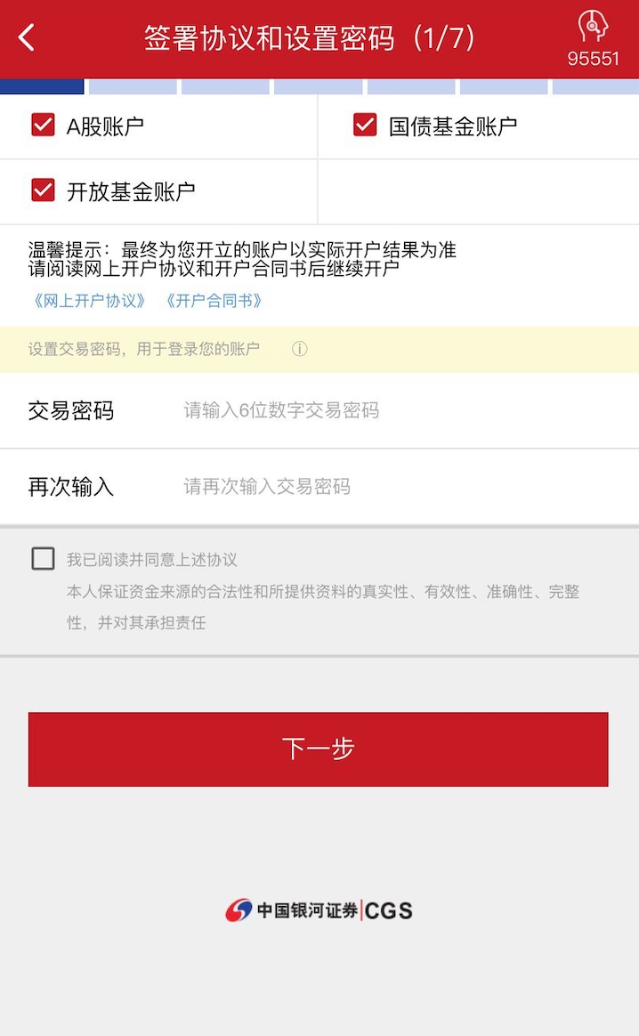 证券开户知乎(证券开户是干嘛)