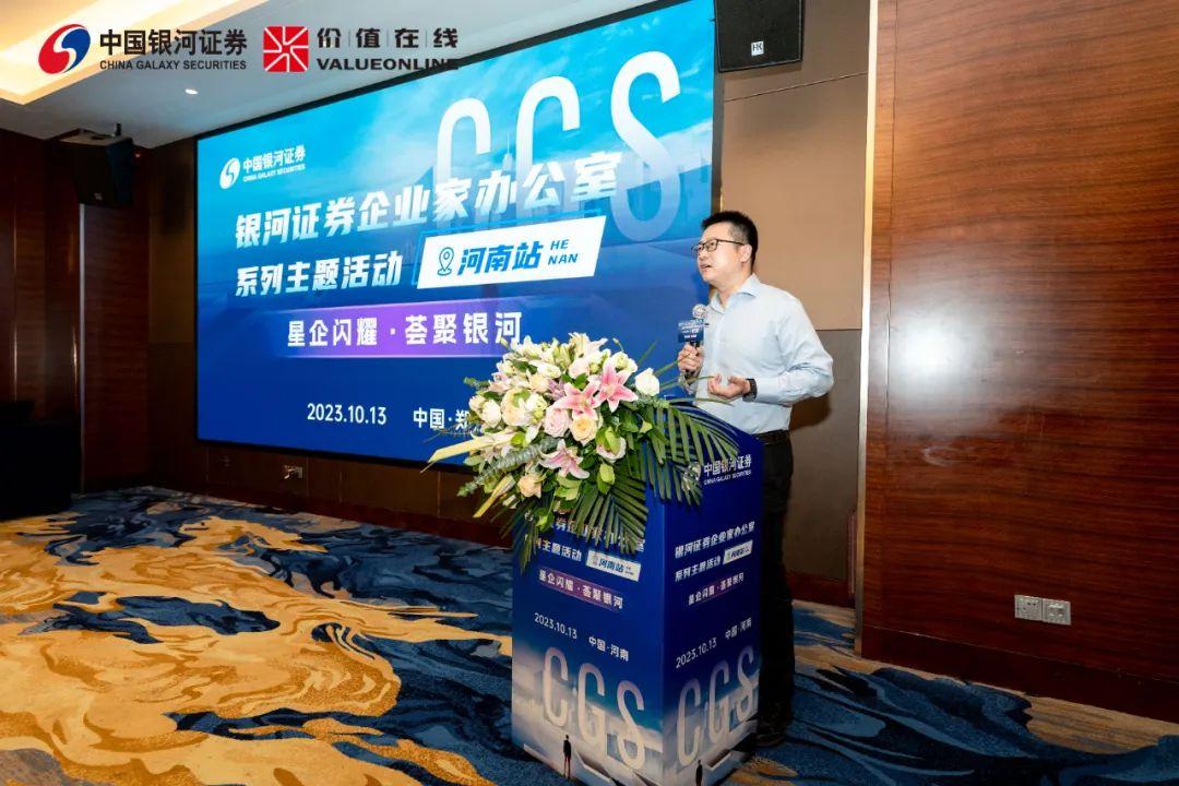 银河证券ipo(银河证券ipad装哪个)
