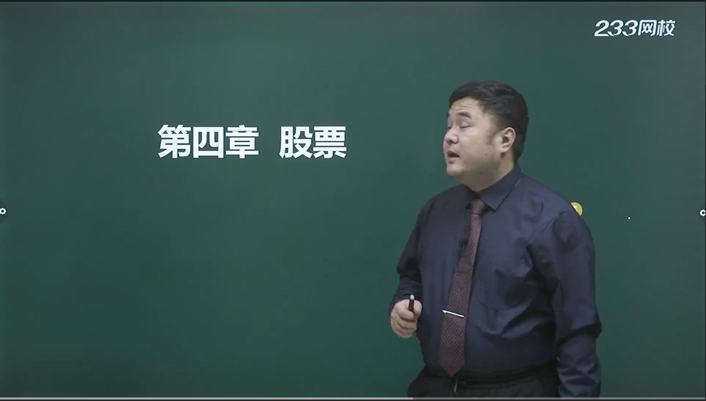 证券从业视频资料(证券从业资格证官网)