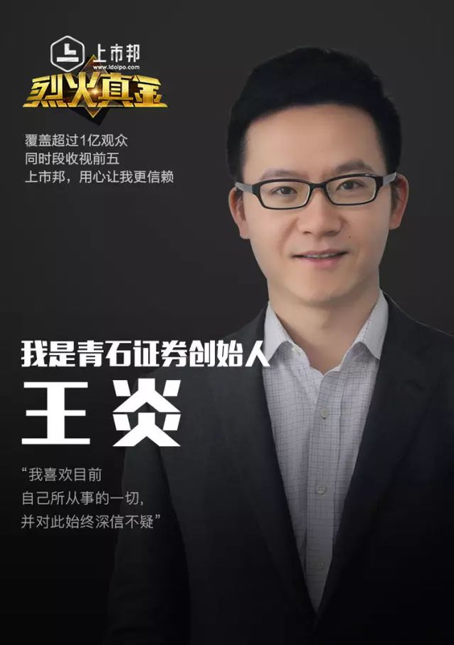 青石证券下载(金元证券通达信合一版)