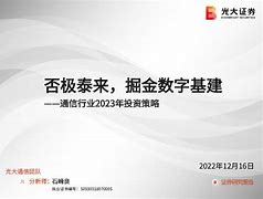 光大证券林松(光大证券金阳光卓越版官方下载)
