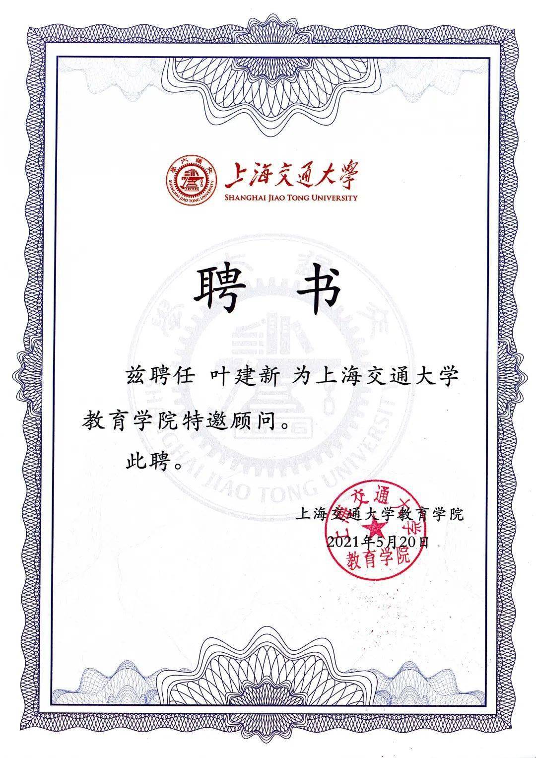 乐清上海证券(乐清上海证券地址)