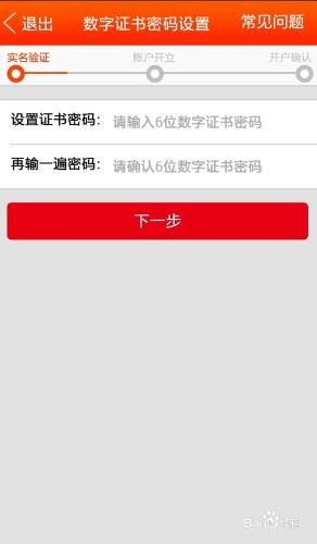 华鑫证券开户(华鑫证券开户要多久)