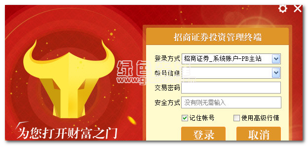 招商证券产品(招商证券 强烈推荐)