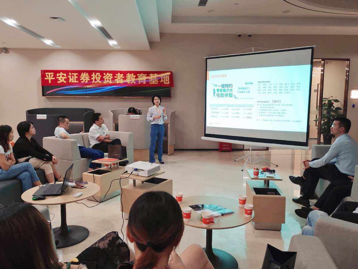 芜湖平安证券(芜湖平安证券营业部网点电话)