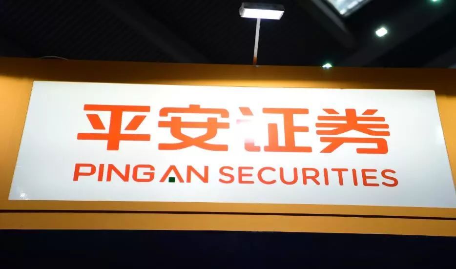 芜湖平安证券(芜湖平安证券营业部网点电话)