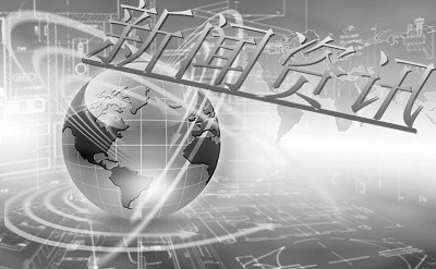 华创证券首席(华创证券首席经济学家)