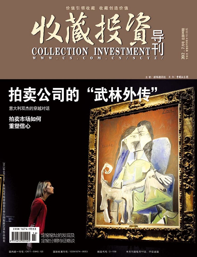 艺术品证券(艺术品证券化)