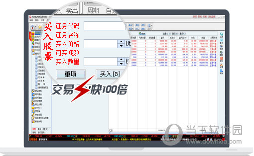 天风证券如何(天风证券如何网上销户)