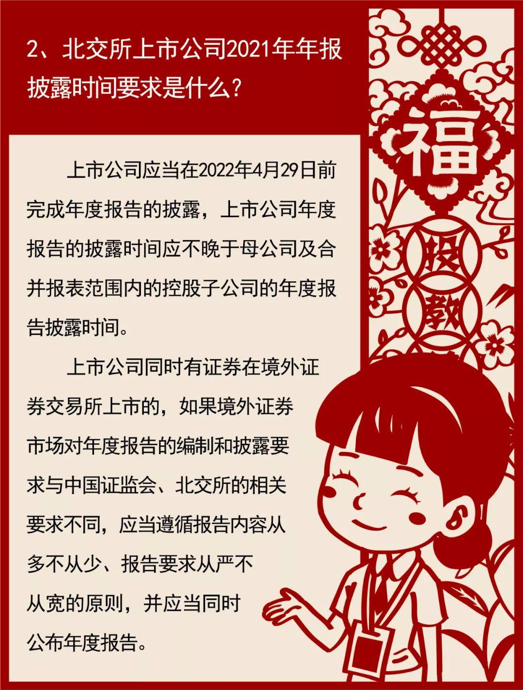 北京渤海证券(北京渤海证券工资高不高)