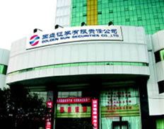 国胜证券(国盛证券宁波桑田路是哪位大佬)