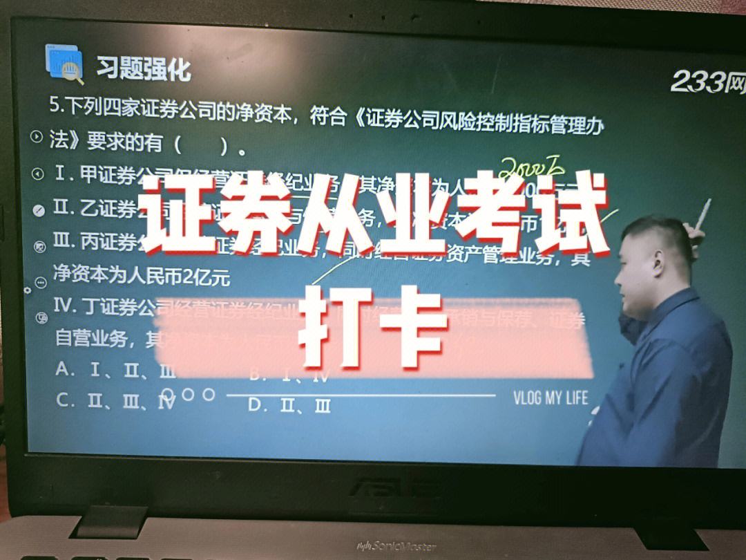 证券从业自学(证券从业自学能过吗)