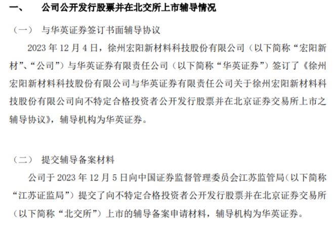 证券注册单(做证券注册单安全吗)