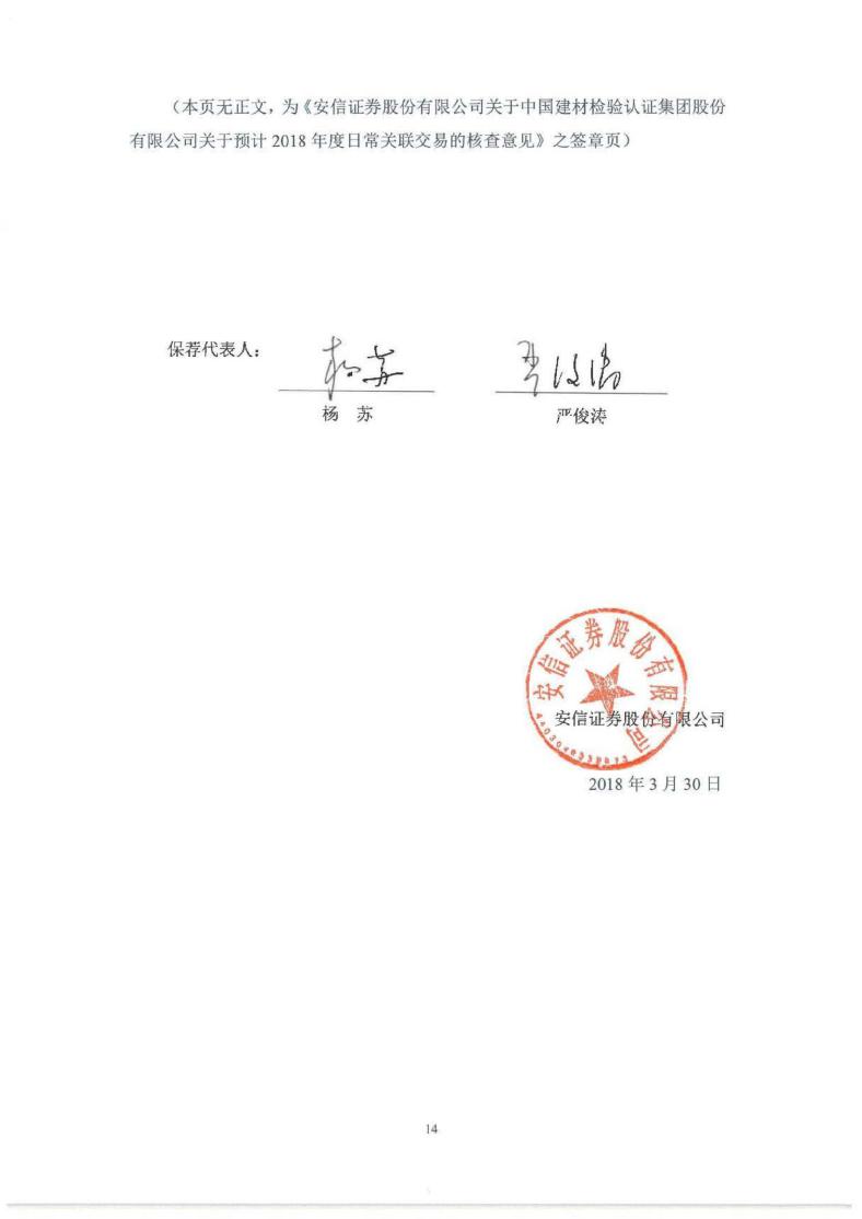 证券注册单(做证券注册单安全吗)