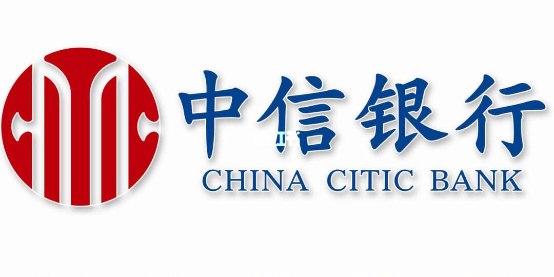 中信证券柯桥(中信证券柯桥营业部)