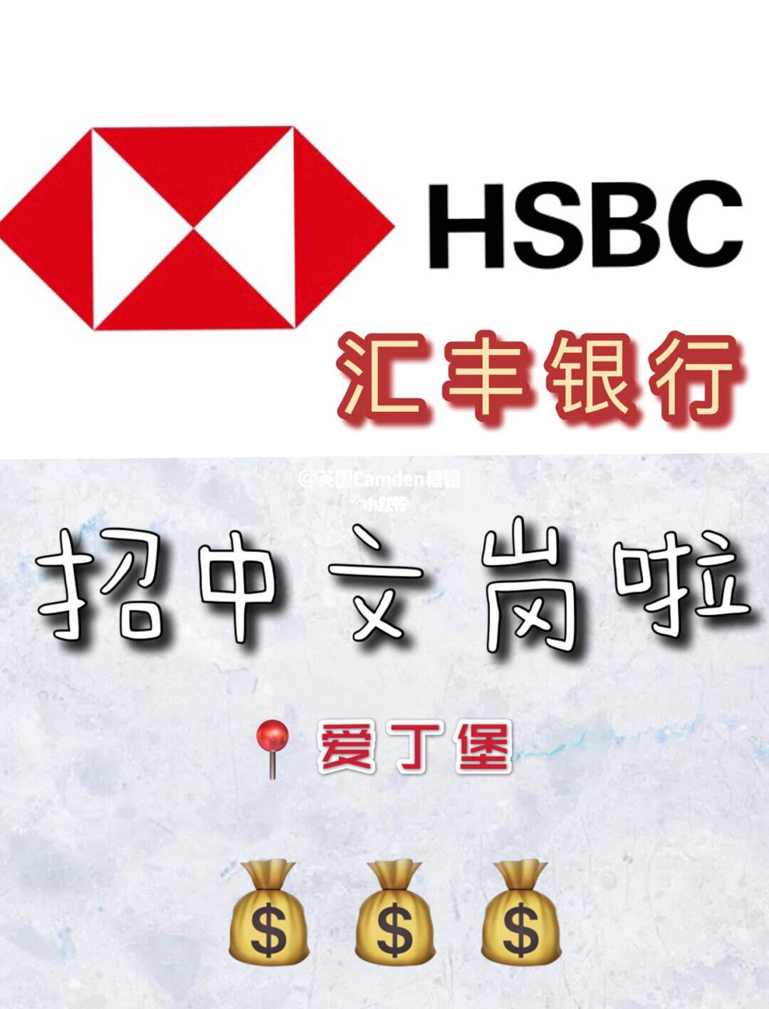 汇丰银行证券(汇丰银行证券托管部怎么样)