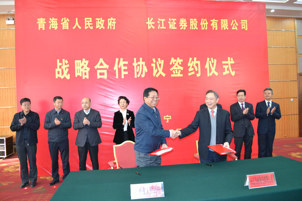 长江证券西安(长江证券西安营业部筹备组)